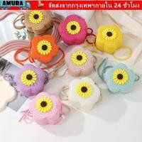 ราคา กระเป๋าสานฟางสไตล์น่ารักสำหรับเด็กผู้หญิง ดีไซน์ลาย꽃สวยงาม (56406413940)
