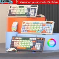 ราคา แป้นพิมพ์ อามูระ ริว ที98 ชุดเมาส์คีย์บอร์ดเค้าโครง 98 คีย์แบ็คไลท์ เกมแป้นพิมพ์เครื่องกลแสงเรืองแสงสีรุ้ง (56401090961)