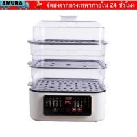 ราคา ทํา หม้อไอน้ําไฟฟ้า หม้อนึ่งสแตนเลสแบบจดหนังสือ 32ล อเนกประสงค์ 2 3 ชั้นพร้อมฝาปิด 800ว หม้อต้มไอน้ําเครื่องใช้ในครัว (56202049688)