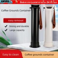 ราคา กล่องเคาะกาแฟ ทํา ทําความสะอาดง่ายฝาถอดได้ ภาชนะใส่กาแฟ ถังบดกาแฟความจุสูงที่ถอดออกได้ร้านกาแฟร้านอาหาร (48952791851)