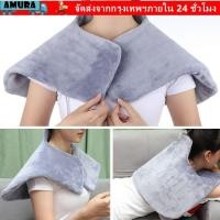 ราคา อามูระ แผ่นทําความร้อนไฟฟ้า 3อุณหภูมิปรับอเมริกันเสียบไหล่คอแผ่นประคบร้อน ทนทานนุ่มสบายสักหลาดผ้าห่มไฟฟ้ารักษาเท้าเย็น (48852791954)