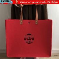 ราคา AMURA Candy Lucky Bag Felt PU Handle Felt Gift Bag Square Shape Storage Bag (46406600628)