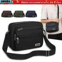 ราคา AMURA กระเป๋าสะพาย ผ้าสีดําสีน้ําตาลสีฟ้าสีเขียวผู้ชายกระเป๋าสะพายข้าง ลําลอง 4 ซิป 6 ซิปสี่เหลี่ยมผืนผ้าไนลอนขนาดใหญ่ Satchel Travel (24247982154)