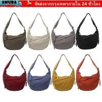ราคา กระเป๋าสะพายข้าง อามูระ ความจุขนาดใหญ่ ผ้าใบสีทึบ น้ำหนักเบาทrèsuitable สำหรับการท่องเที่ยวและการออกกำลังกาย (52103901761)