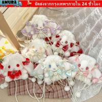 ราคา กระเป๋าตุ๊กตา AMURA สไตล์เจ้าหญิงคาวайและลายกระรอกน่ารัก (53756422565)