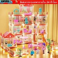 ราคา AMURA Dream DollHouse Castle อาคารประกอบ Big Villas Villa Princess Castle บ้านของเล่นประกอบพร้อมไฟ LED ของขวัญวันเกิด House DIY ชุด (54851717795)