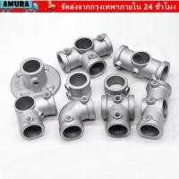 ราคา AMURA โครงยึด ข้อศอกอลูมิเนียมอัลลอยด์ท่อเหล็กข้อต่อ มุม DIY หัวเข็มขัดคงที่ขั้วต่อท่อวงกลมชั้นวางท่อเหล็ก (44029240350)