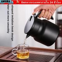 ราคา หม้อกาแฟ โมระ กาน้ําชาสตูว์สแตนเลสขนาด 1000 มล หม้อเก็บความร้อนความจุขนาดใหญ่แบบเรียบง่ายสําหรับใช้ในสํานักงาน (48803016962)