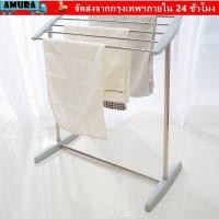 ราคา AMURA ไม้แขวนเสื้อ ราวตากผ้าผ้าเช็ดตัวสแตนเลสประหยัดพื้นที่ ราวแขวนผ้าแบบแขวนขนาดเล็กขนาดกะทัดรัดถุงเท้าตาก (43723610212)