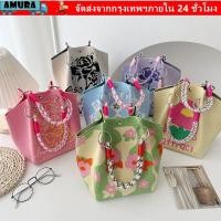 ราคา กระเป๋าถักแฮนด์เมด อามูระ ลายการ์ตูน หูหิ้วปรับได้ ความจุมาก สไตล์สำหรับสาวๆ (57357148808)