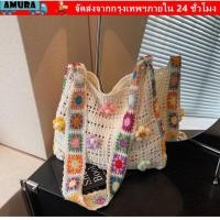 ราคา AMURA กระเป๋าสะพายข้าง กระเป๋าสะพายไหล่ผู้หญิง Boho ความจุขนาดใหญ่ Hollow Out ถักหลากสีลายดอกไม้โครเชต์ Tote Bag (42927079935)