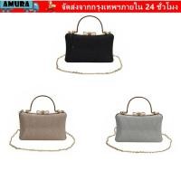 ราคา AMURA Messenger Bag กระเป๋าสะพายดีไซน์หรูพร้อมกลิตเตอร์ Rhinestone เหมาะสำหรับการใช้งานทั่วไปและงานปาร์ตี้ (43929095597)