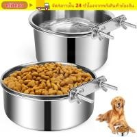 ราคา ผู้ลากมากดีzo ชามกรงสุนัข ชามสัตว์เลี้ยงแบบแขวนสแตนเลส เครื่องให้อาหารนกป้องกันการโก่งตัว แมวสุนัข (26344177348)