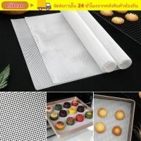 ราคา ELITEZO 1 ชิ้น Dehydrator แผ่น อาหารผลไม้เครื่องเป่าซิลิโคน Steamer ตาข่าย Pad Non Stick เตาอบแบบใช้ซ้ําได้อุปกรณ์ครัวเบเกอรี่ Mat (56956646350)