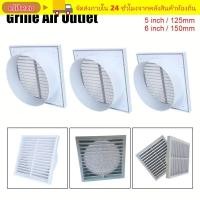 ราคา ELITEZO 1 ชิ้น Fresh Air Exhaust Outlet Pipeline ผนังระบายอากาศเพดาน Grille Air Outlet Grilles Cover พลาสติกสีขาวเครื่องปรับอากาศ Outlet (53057656079)