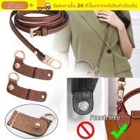 ราคา ELITEZO สายหนังแท้ Punch free เปลี่ยน Conversion Hang Buckle สําหรับ Longchamp (51107656043)