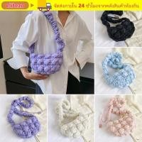 ราคา Elitezo Messenger Bag Cloud Quilted สีทึบ กระเป๋าสะพายสำหรับผู้หญิงและเด็กผู้หญิง (45557642125)