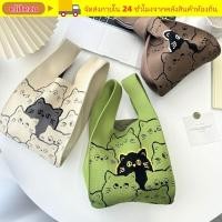 ราคา ELITEZO Knot Wrist Bag Cat High capacity Knit Tote Bag Girls (51857635483)