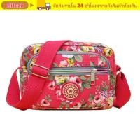 ราคา กระเป๋าสะพาย ELITEZO กระเป๋าสะพายข้างพิมพ์ลายดอกไม้หลายชั้นคลาสสิก กระเป๋าถือวินเทจไนลอนลําลองผู้หญิงเด็กผู้หญิง (53607656056)