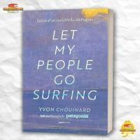 ราคา หนังสือ LET MY PEOPLE GO SURFING ปีนป่ายหน้าผาฯ สนพ openbooks สารคดี BK03 3 (52157208550)