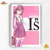 ราคา หนังสือ ไอส์ เล่ม 1 สนพ Siam Inter Comics การ์ตูน BK03 3 (40718533431)