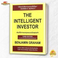 ราคา หนังสือ The Intelligent Investor คัมภีร์การลงทุน สนพ ซีเอ็ดยูเคชั่น การเงิน BK03 5 (40120712938)