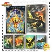 ราคา หนังสือ เพอร์ซีย์ แจ็กสัน กับถ้วยแห่งทวยเทพ 1 6 สนพ เอ็นเธอร์บุ๊คส์ ผู้เขียน Rick Riordan (28963843904)