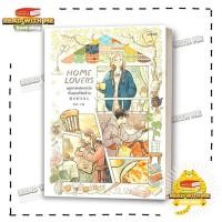 ราคา หนังสือ Home Lovers ฤดูกาลแสนอบอุ่นกับคุณฯ สนพ Piccolo วรรณกรรม BK01 1 (27931287949)