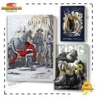 ราคา หนังสือ พายุ The Tempest ราชันเลียร์ ริชาร์ดที่สาม ผู้เขียน วิลเลียม เชกสเปียร์ สนพ อ่าน๑๐๑ (24803666591)