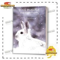 ราคา หนังสือ POSN BIOLOGY Past Exam Papers สนพ ศุภณัฐ ไพโรหกุล Entrance BK03 2 (24335195837)