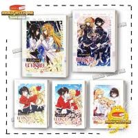 ราคา หนังสือ ทำไงดีเกมนี้นางร้ายน่ารัก เล่ม 1 5 ผู้เขียน อิโนริ สนพ lily house (23988037171)
