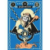 ราคา หนังสือ JOJONIUM เล่ม 12 สนพ NED การ์ตูน BK03 6 (23174441621)