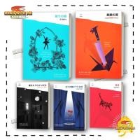 ราคา หนังสือ ป่านิทรา ปมฆ่าใต้ปีกกิเลน ม่านภาวนา ผู้แต่ง ฮิงาชิโนะ เคโงะ Keigo Higashino สนพ ไดฟุกุ (21961919588)