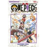 ราคา หนังสือ ONE PIECE 5 ฉบับสมบูรณ์ เขียนโดย EIICHIRO ODA เออิจิโระ โอดะ สนพ Siam Inter Comics อ่านกับฉันนะ (20182098993)