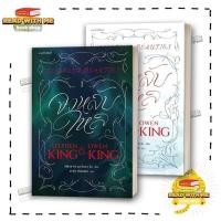 ราคา หนังสือ จงหลับใหล เล่ม 1 2 สนพ แพรวสำนักพิมพ์ แฟนตาซี BK01 1 (22110974186)