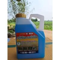 ราคา กลูโฟซิเนต แอมโมเนีย ยาฆ่าหญ้า ขนาด4ลิตร (42512626305)