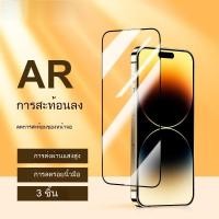 ราคา ไอโฟน17 16ฟิล์มนิรภัยไอโฟน15ฟิล์มโทรศัพท์มือถือโปรแม็กซ์ป้องกันการตก14 13เต็มหน้าจอปก12ฟิล์ม (49252895056)