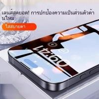 ราคา IPhone 17 16 15 ฟิล์มกันรอย iPhone14promax โทรศัพท์มือถือฟิล์มครอบคลุมเต็มรูปแบบ 17Air (48355659926)