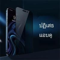 ราคา IPhone17 16 ฟิล์มกันรอย iPhone15Pro 13 12 ฟิล์ม ฟิล์มครอบคลุมแบบเต็มหน้าจอ 14 ฟิล์ม ProMax (46402885557)