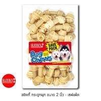 ราคา SLEEKY ด็อกชิว หนังวัวทรงกระดูกผูก 2 นิ้ว แพ็คประหยัด หมดอายุ 08 26 (6635510073)