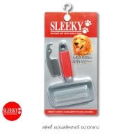 ราคา SLEEKY สลิคกี้ แปรงสลิคเกอร์ ขนาดกลาง (2616426693)