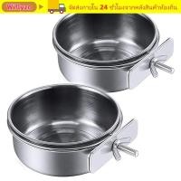 ราคา WIFLYZO ถ้วยอาหารนกแมวสุนัขนกอุปกรณ์ Anti gnawing สัตว์เลี้ยงกิจกรรมกล่องอาหาร Bird Feeder (55007367588)