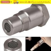 ราคา WIFLYZO Oxygen Catalys t Sensor Silver Thread Size M181 5 Oxygen Sensor Adapter สแตนเลสทนทาน Mini Extension Pipe Fitting สําหรับรถอุปกรณ์เสริม (54907268470)