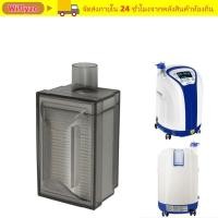 ราคา WIFLYZO กรองรอง 3L Portable Oxygen Generator Filter Universal Oxygen Concentrator สําหรับ K3B PH (52057263803)