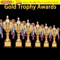 ราคา วิกฟลายโซ ถ้วยเล็ก เกมกีฬาโลหะรุ่นรางวัลรางวัลรางวัลรางวัลรางวัลรางวัลรางวัลรางวัลรางวัลรางวัลวินเนอร์คุณภาพสูงพร้อมฝารางวัลรางวัลของเล่นเด็กรางวัล (50956530182)