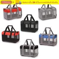 ราคา WIFLYZO กระเป๋าใส่สัตว์เลี้ยง กระเป๋าสัตว์เลี้ยงสไตล์แนวทแยงโพลีเอสเตอร์ กระเป๋าถือไหล่เดียวสไตล์แบบพกพาดีไซน์เรียบง่ายกระเป๋าสุนัขแมวสุนัขขนาดเล็ก (49406043950)