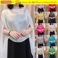 ราคา WIFLYZO ชุดราตรีพร้อมหมวก ชีฟองสีขาวบริสุทธิ์ เสื้อคลุมไหล่ เสื้อคลุมยาวแบบแจ็คเก็ต (46456322308)