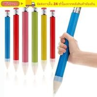 ราคา WIFLYZO ดินสอยักษ์ ของเล่นแปลกใหม่ 18 34 39 ซม ดินสอขนาดใหญ่ ของขวัญสนุกไม้ยางลบ Performance Prop เครื่องเขียนดินสอจิตรกร (46306547218)