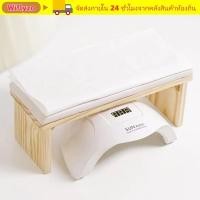 ราคา WIFLYZO หมอนรองมือเล็บ หมอนรองเล็บไม้เนื้อแข็งหนัง PU ที่วางแขน ขาตั้งแต่งเล็บสีขาว โต๊ะทําเล็บ (46157023312)