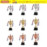 ราคา ถ้วยรางวัล วิกฟลายโซ ถ้วยรางวัล 35 32 29 40 45 52ซม ทอง เงิน บรอนซ์ ถ้วยรางวัล ที่ระลึก ประติมากรรมพลาสติก ถ้วยโลหะ ขนาดใหญ่ ทีมถ้วยชัยชนะ (46006313728)